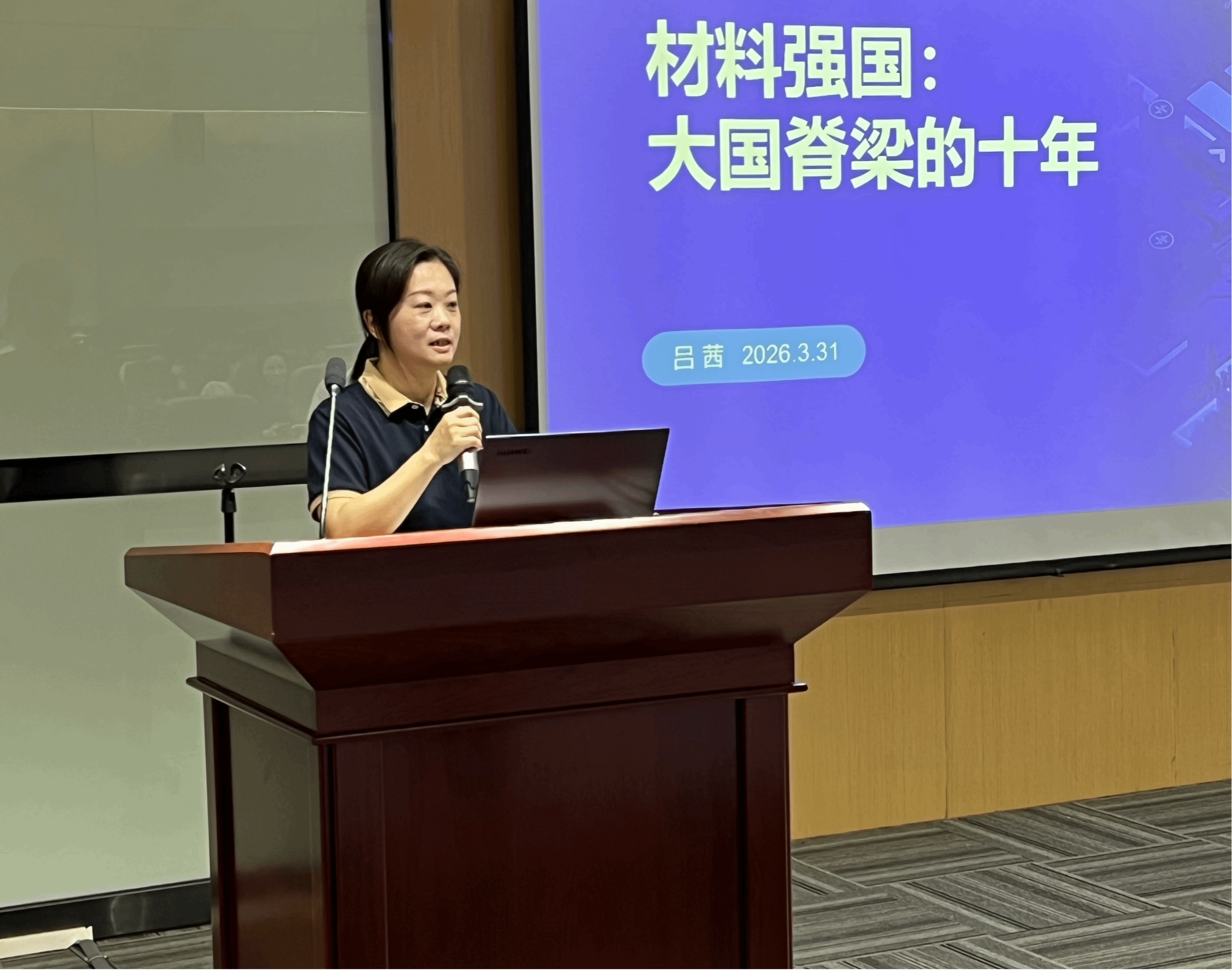 新澳彩资料库