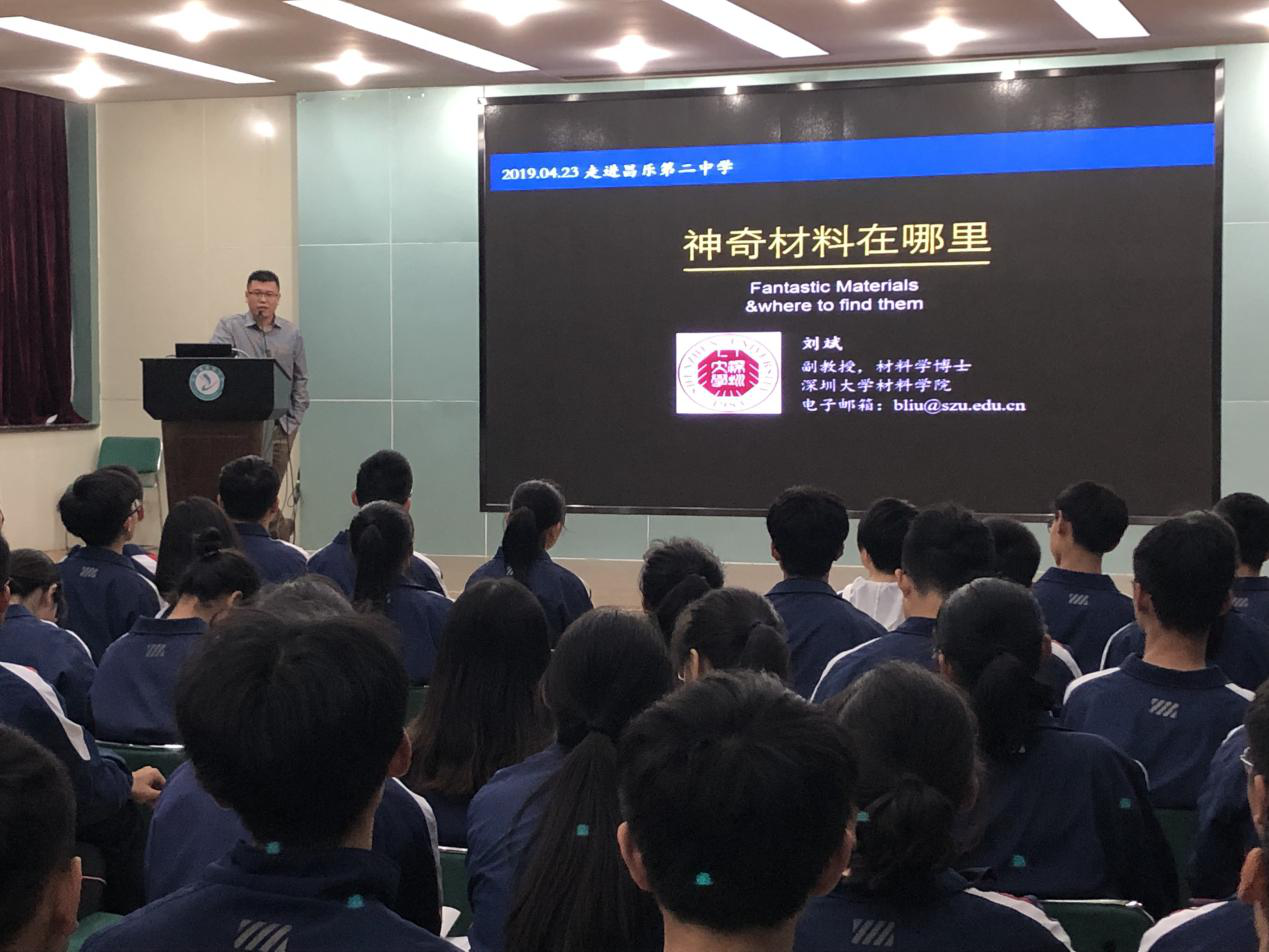 新澳彩资料库
